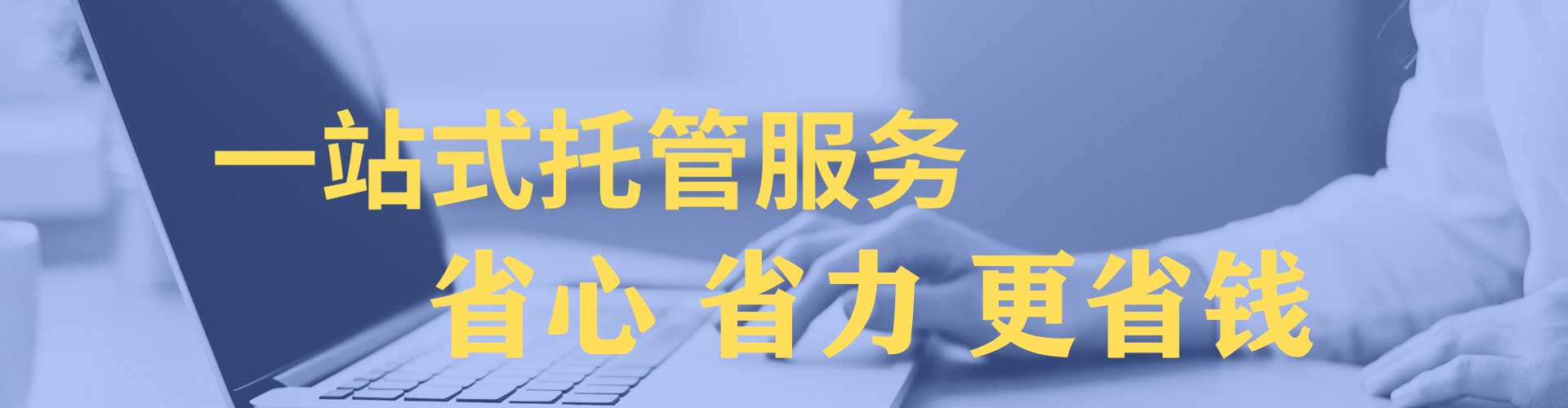 淄川网络推广开户